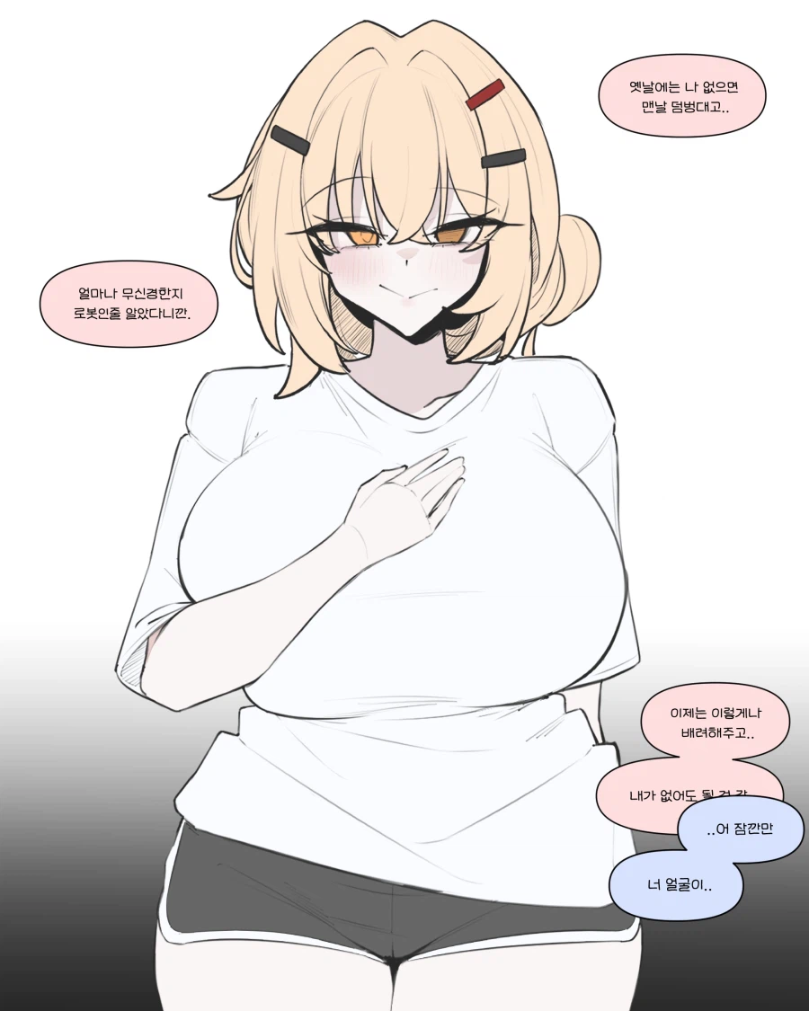 소꿉친구 갸루가 사망하기 까지 앞으로 XX일 manhwa_3.webp