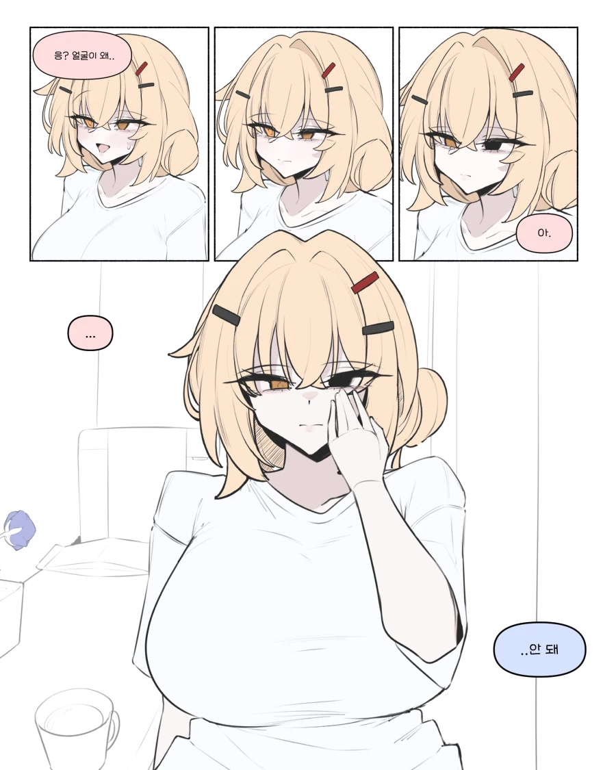 소꿉친구 갸루가 사망하기 까지 앞으로 XX일 manhwa_4.webp