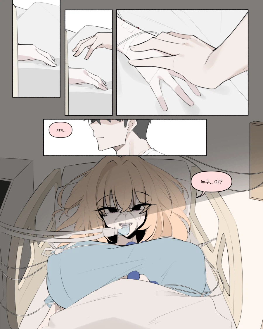 소꿉친구 갸루가 사망하기 까지 앞으로 XX일 manhwa_15.webp