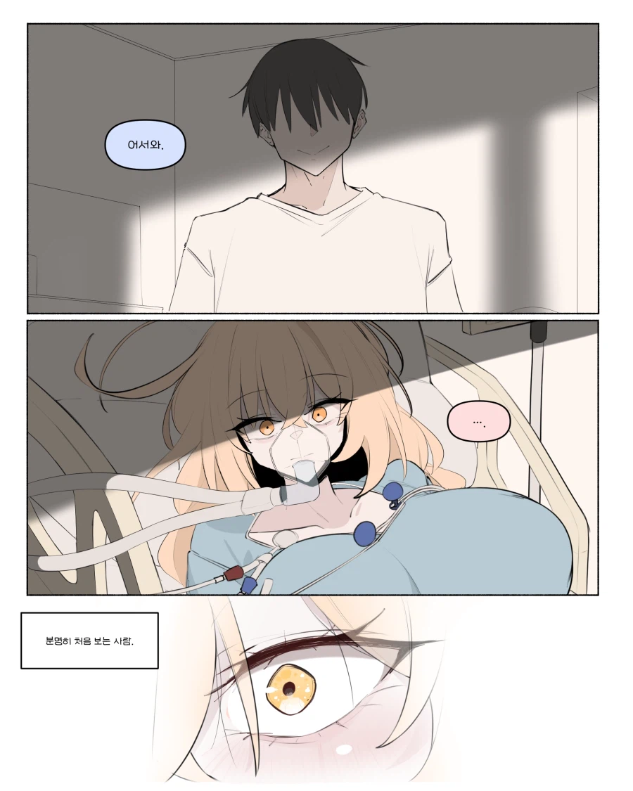 소꿉친구 갸루가 사망하기 까지 앞으로 XX일 manhwa_17.webp