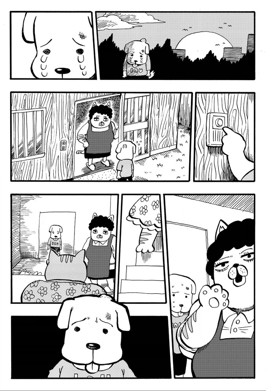지랄마!.manga_7.webp