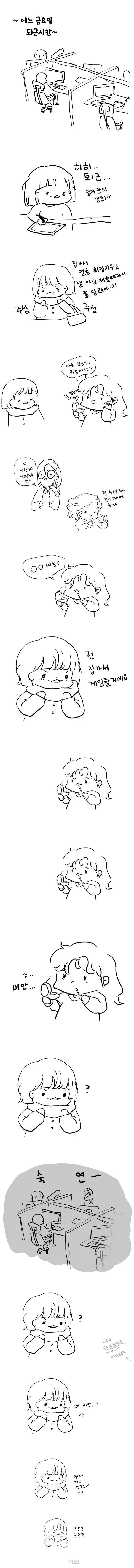 ?? ⋯왜 미안⋯? 나는 짱 좋은데⋯⋯??.manhwa_1.webp