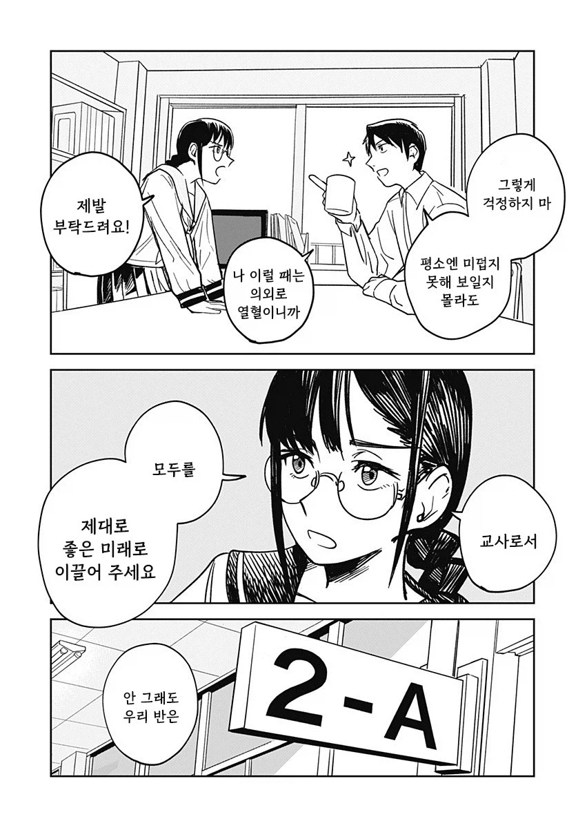 진로지도_4.webp