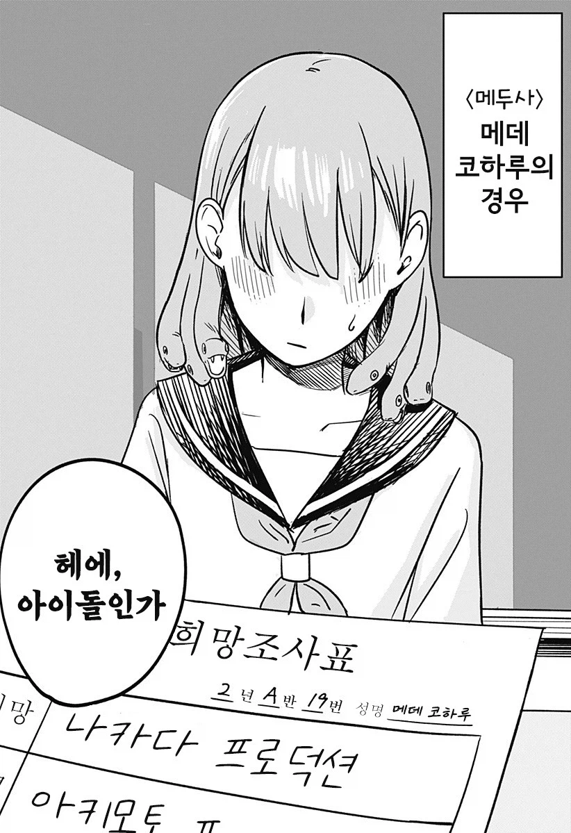 진로지도_6.webp