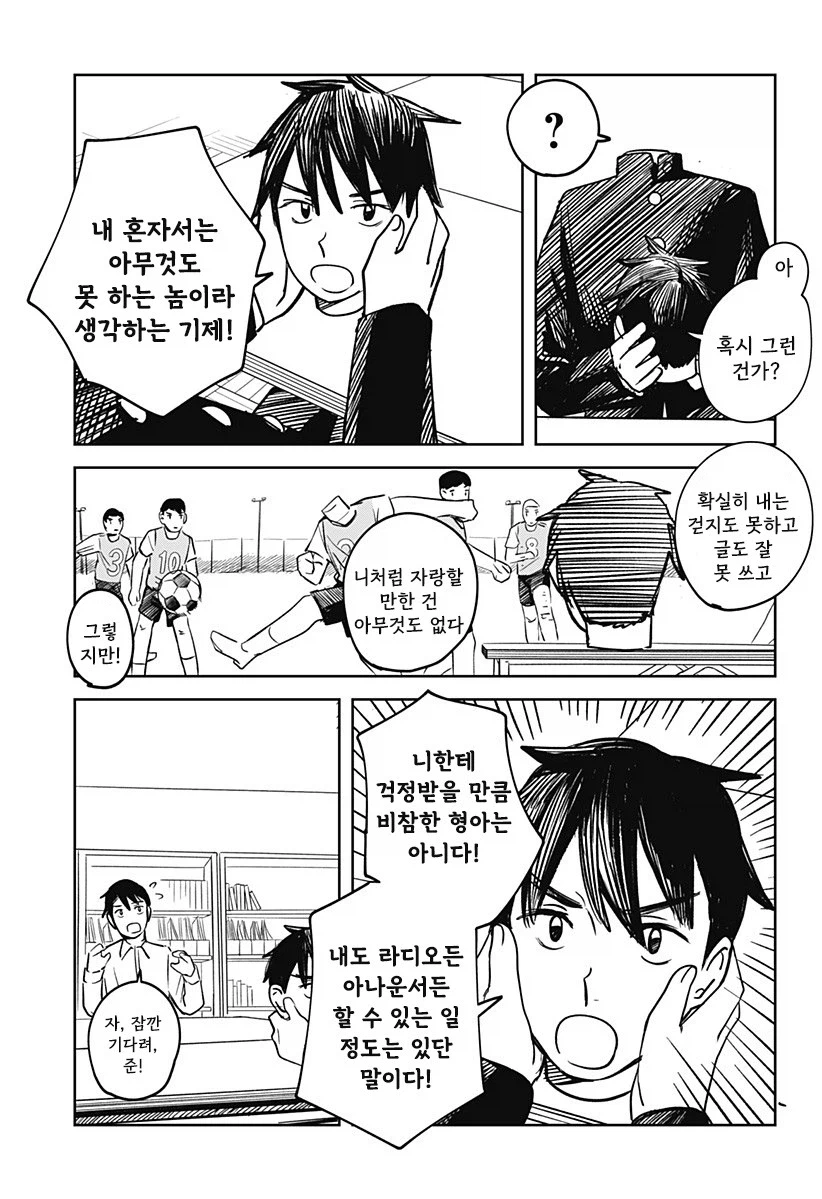진로지도_15.webp