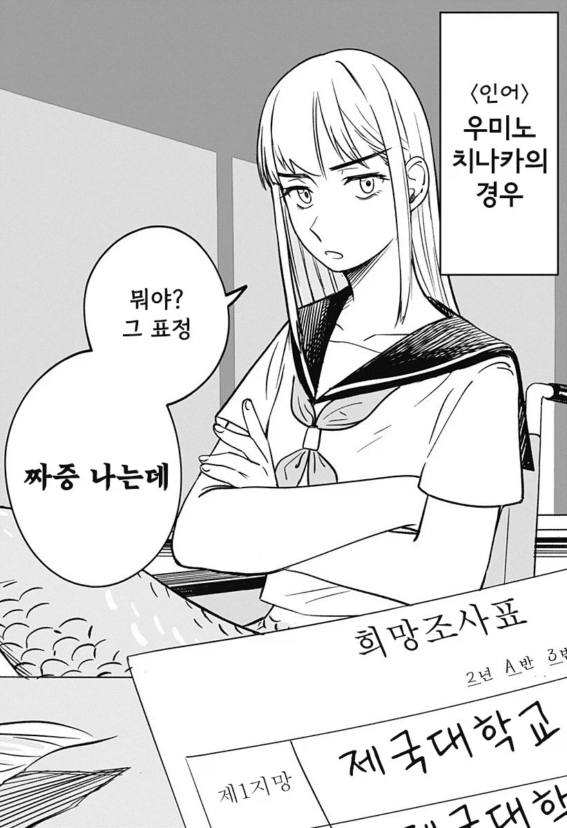 진로지도_18.webp