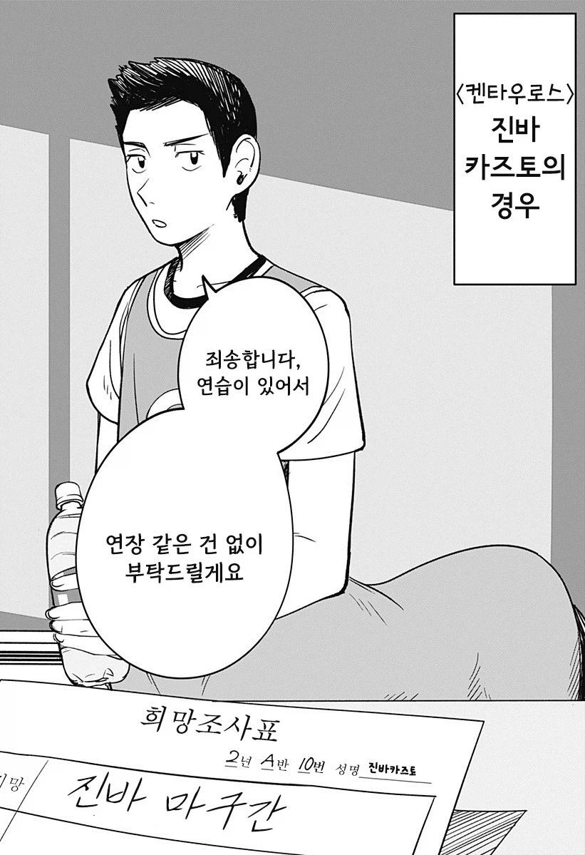 진로지도_24.webp