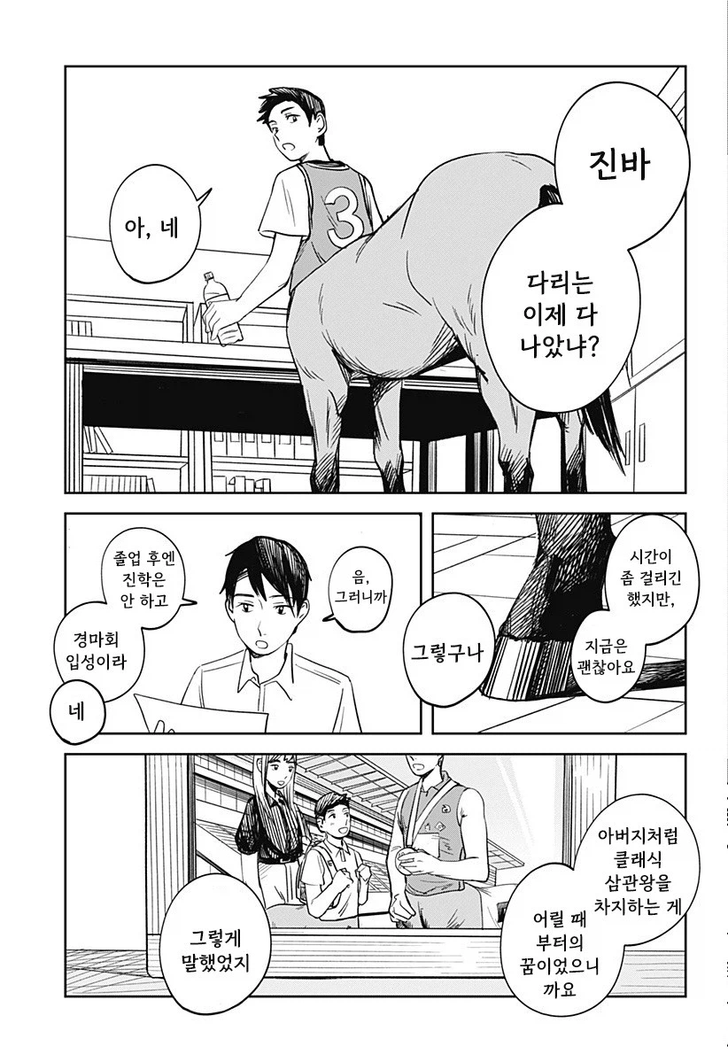 진로지도_25.webp