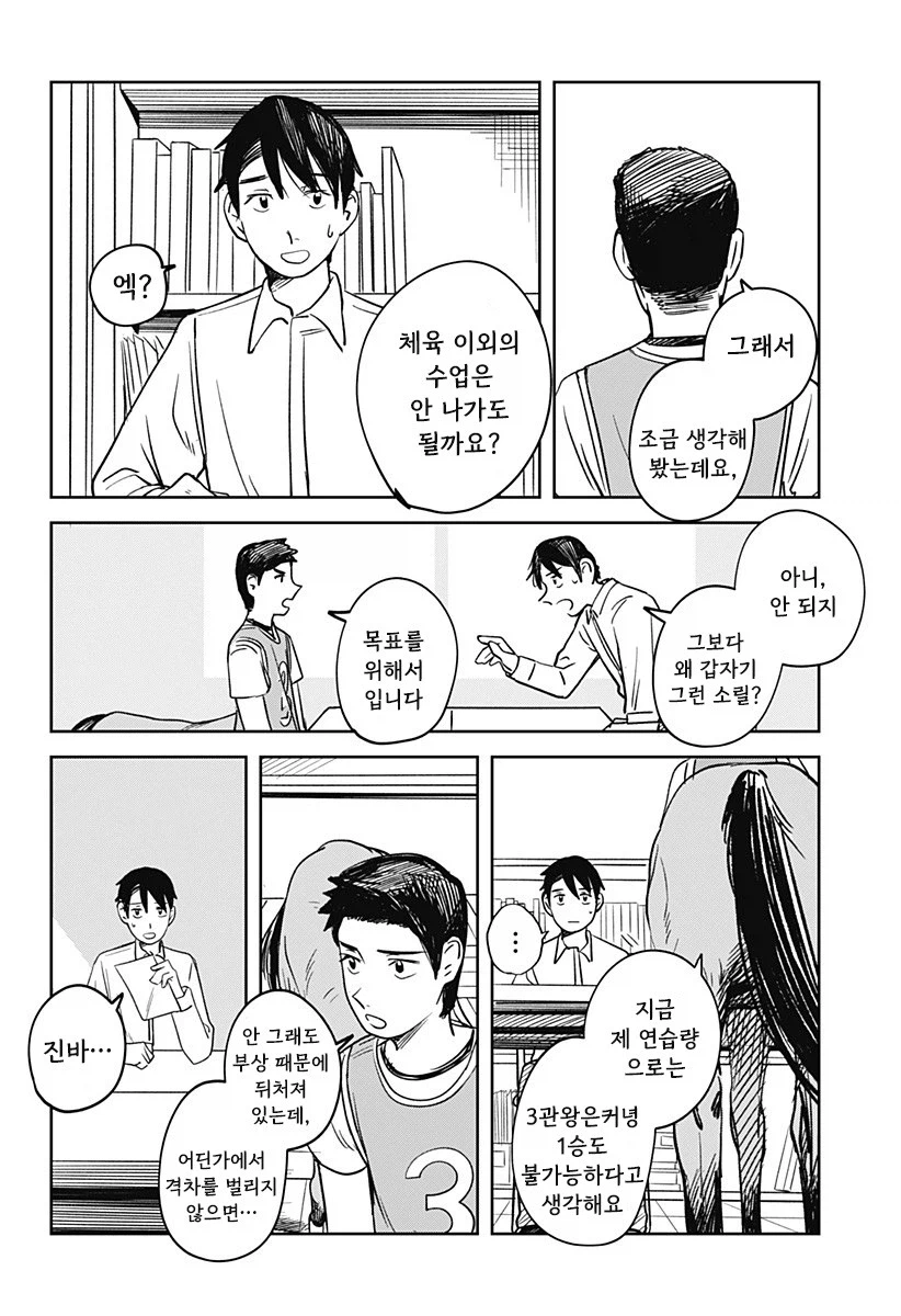 진로지도_26.webp