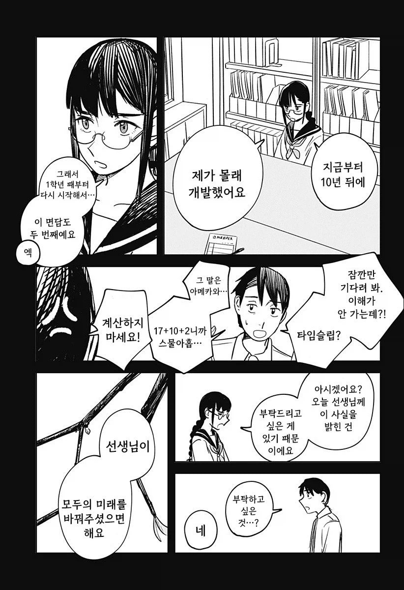 진로지도_33.webp