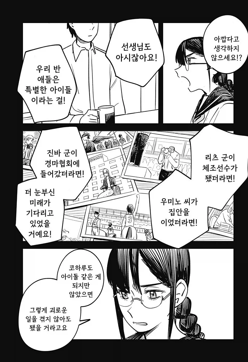 진로지도_35.webp