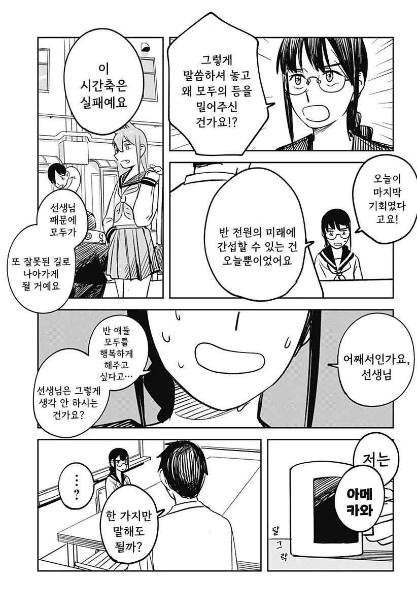 진로지도_37.webp