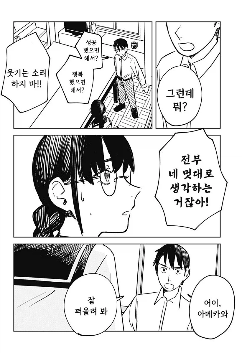 진로지도_40.webp