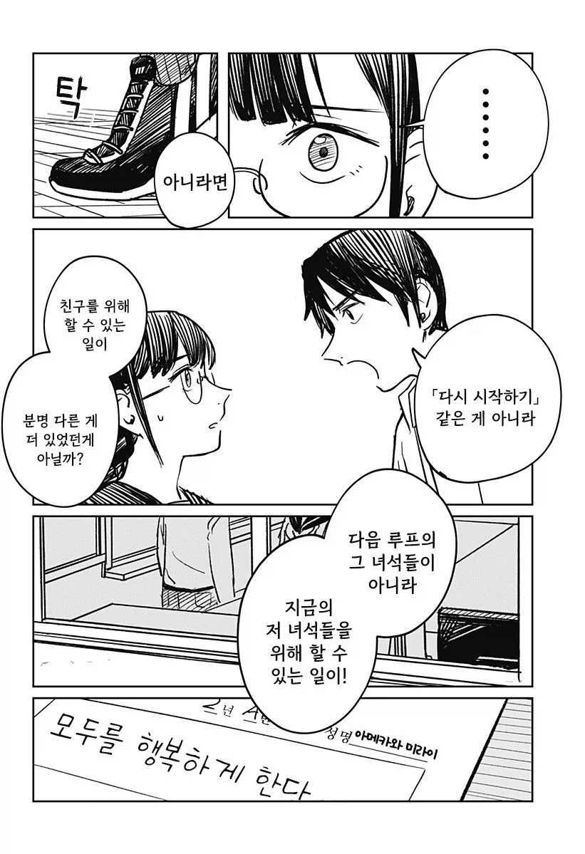 진로지도_43.webp