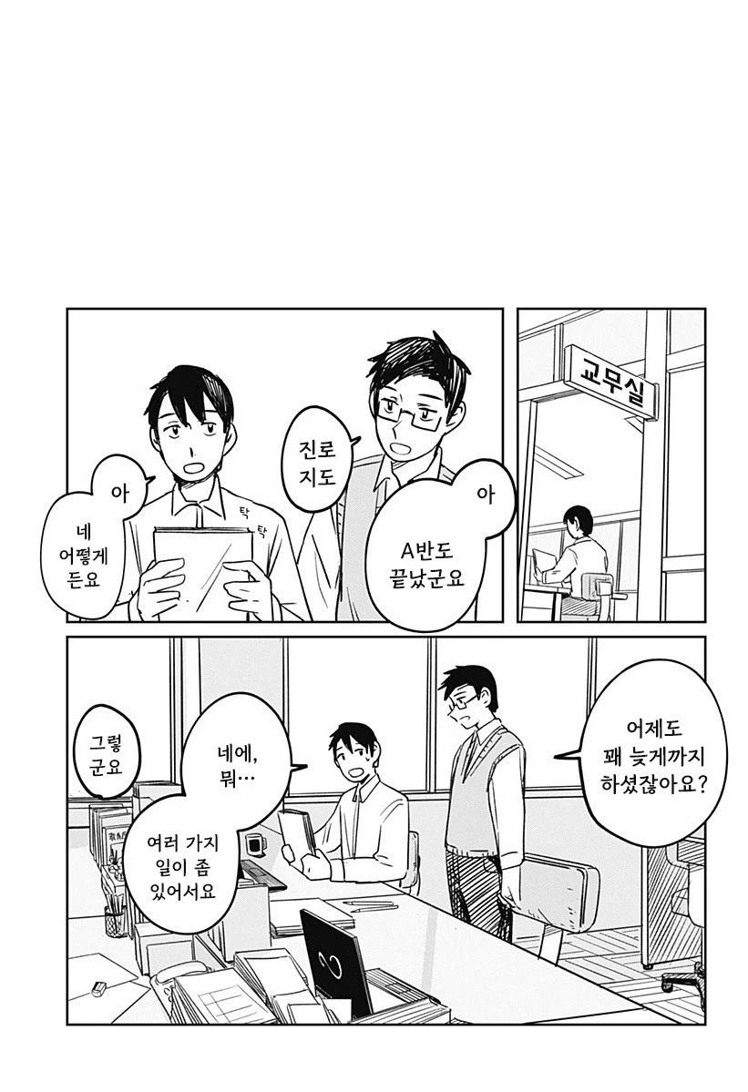 진로지도_44.webp