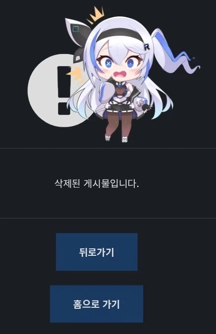 뭐야!! 보G쓰게 해주는 망가 어디갔어!! 돌려줘!!_2.webp