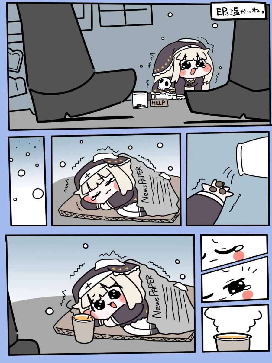 [트릭컬] 아주 좋은 스핔이 만화_1.webp