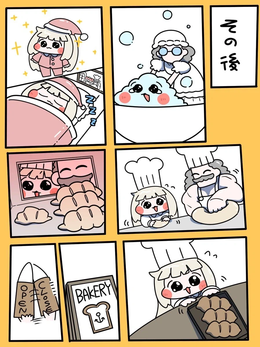 [트릭컬] 아주 좋은 스핔이 만화_3.webp