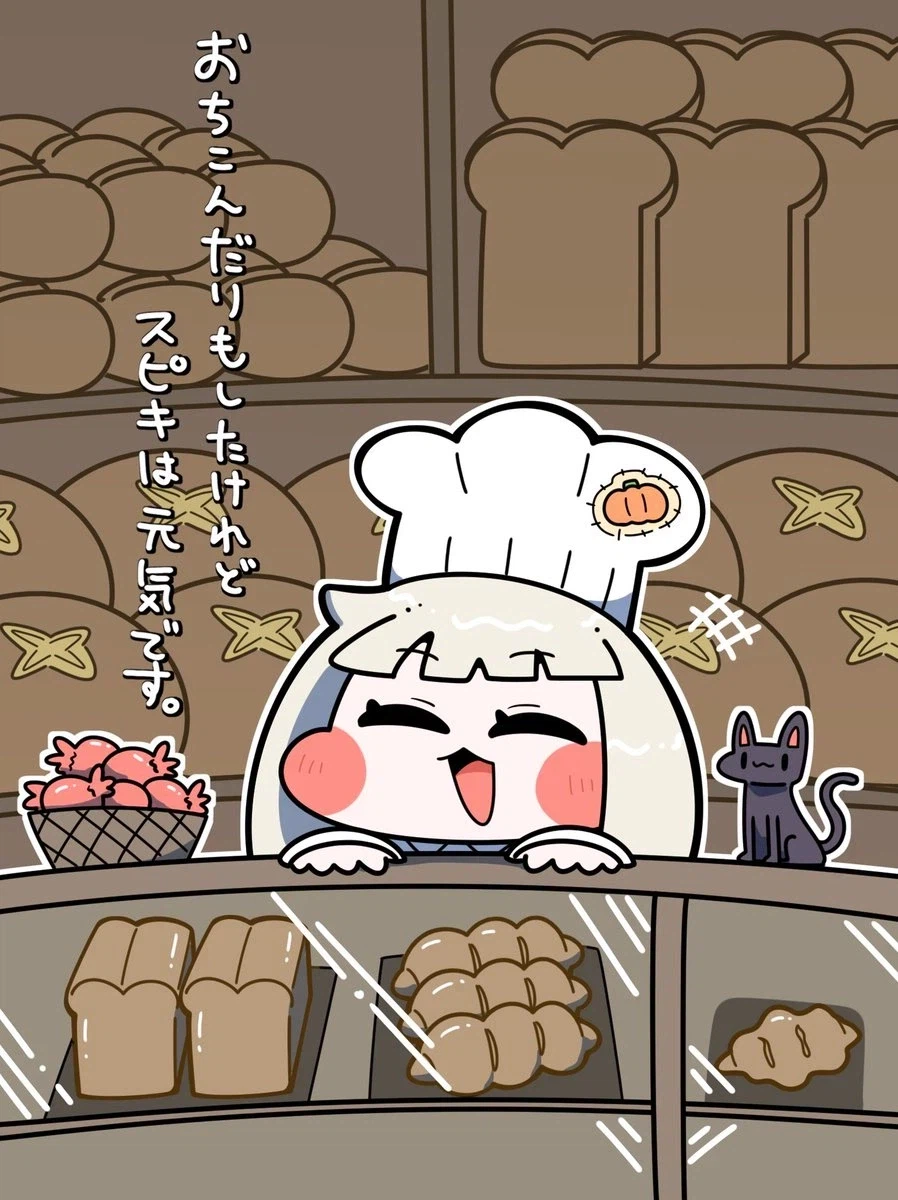 [트릭컬] 아주 좋은 스핔이 만화_4.webp