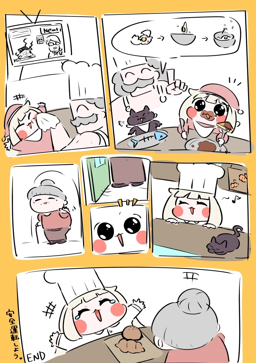 [트릭컬] 아주 좋은 스핔이 만화_10.webp