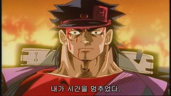 디오, 어째서 움직이지 않나!_2.webp