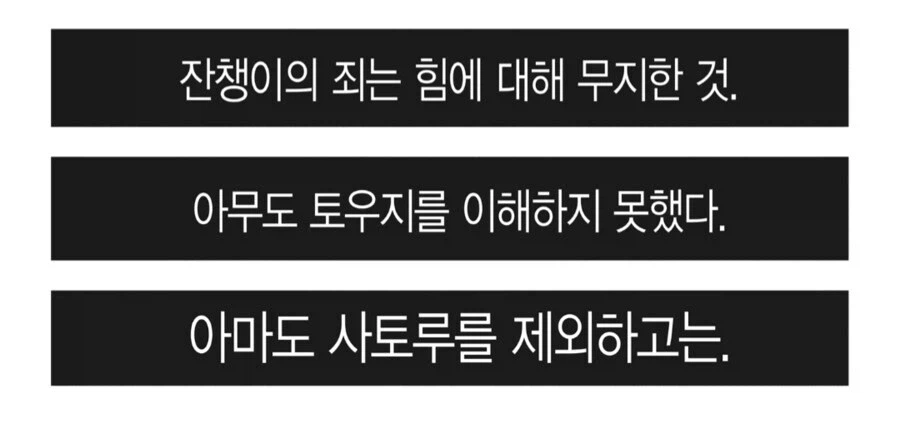 주술회전) 내 안에 나오야는 글러먹은 오타쿠라는 느낌_1.webp