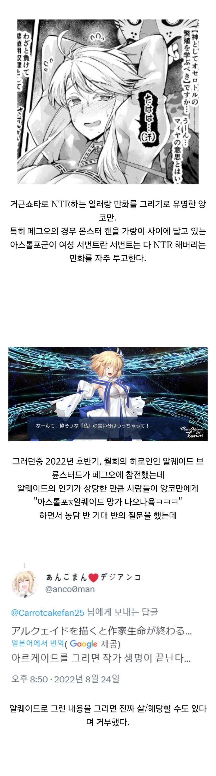 NTR도 상황 봐가면서 해야 하는 이유 manhwa_1.webp