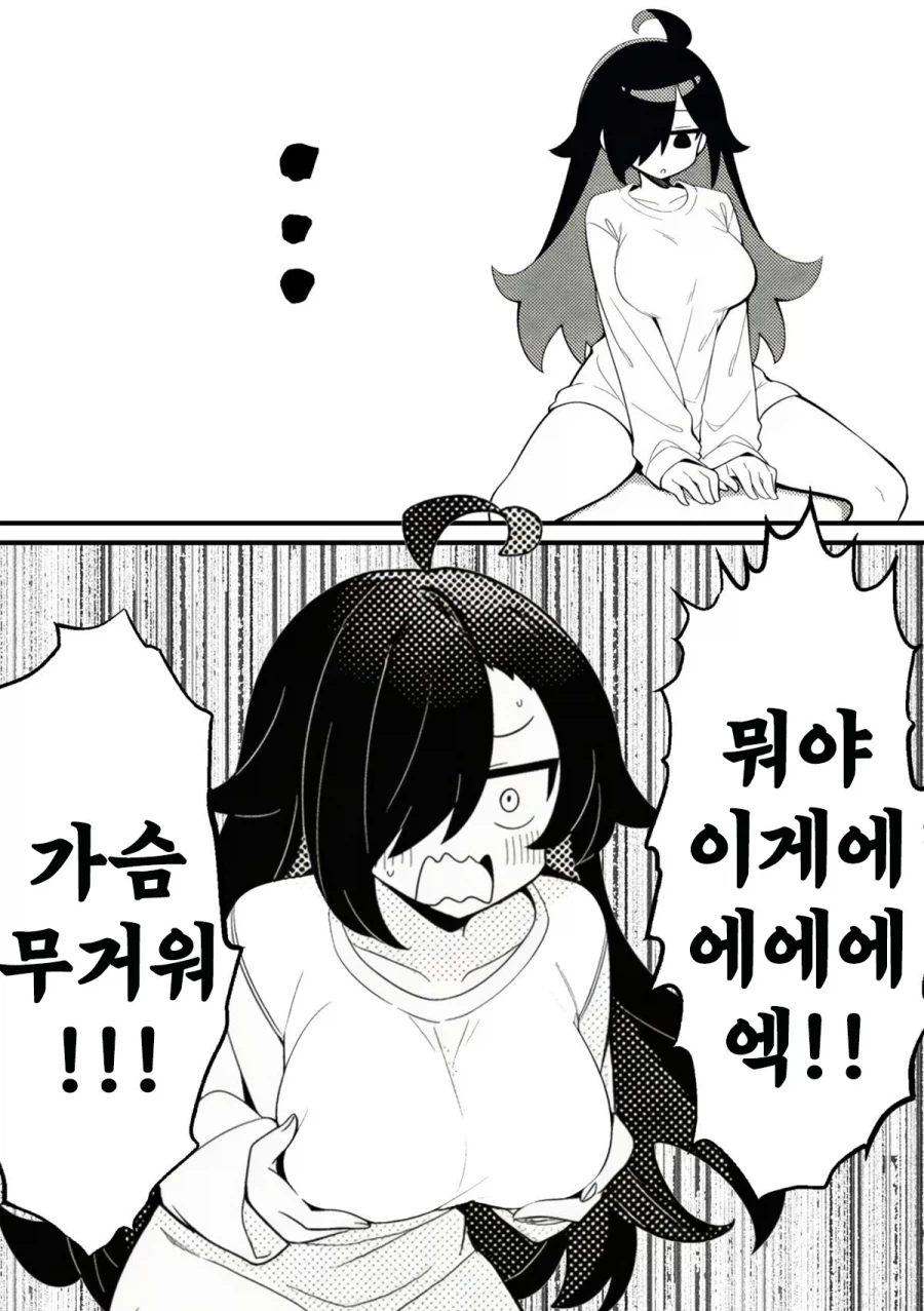 NTR을 되갚아 주는 만화.MANGA_13.webp