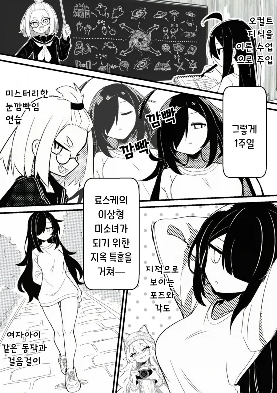 NTR을 되갚아 주는 만화.MANGA_16.webp