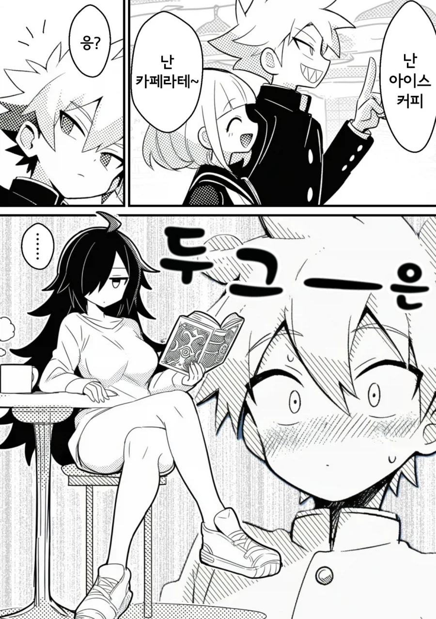 NTR을 되갚아 주는 만화.MANGA_20.webp