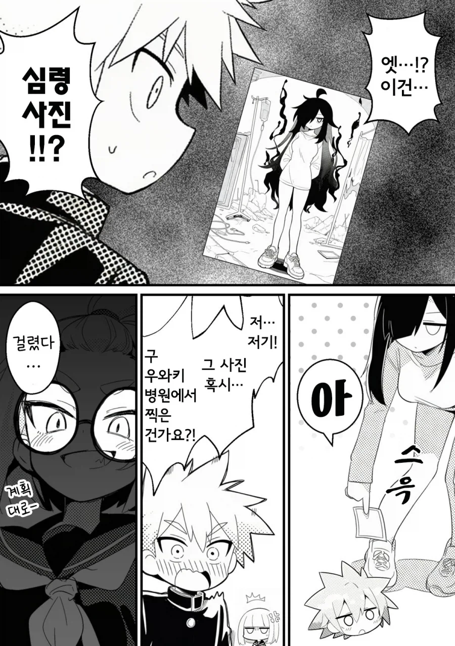 NTR을 되갚아 주는 만화.MANGA_24.webp