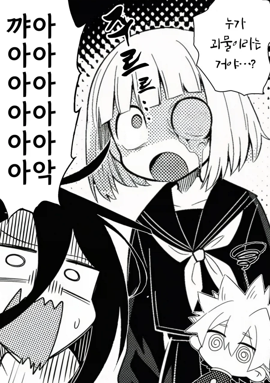 NTR을 되갚아 주는 만화.MANGA_34.webp