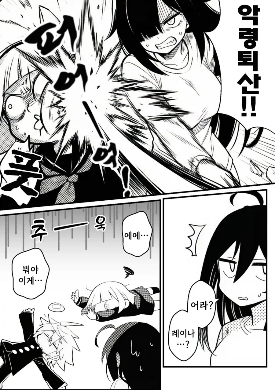 NTR을 되갚아 주는 만화.MANGA_35.webp