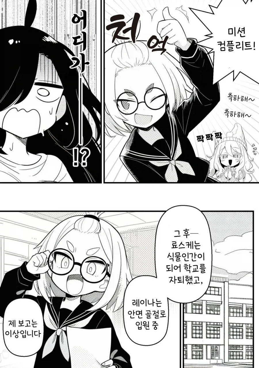 NTR을 되갚아 주는 만화.MANGA_36.webp