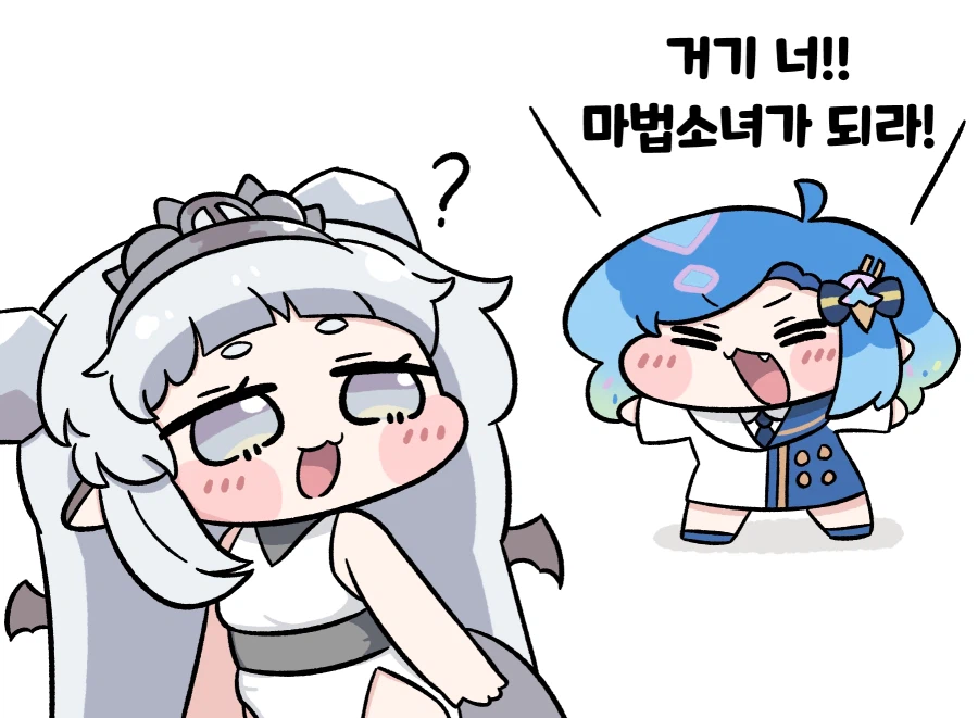 트릭컬) 거기 당신! 마법소녀가 되세요! Manhwa_1.webp
