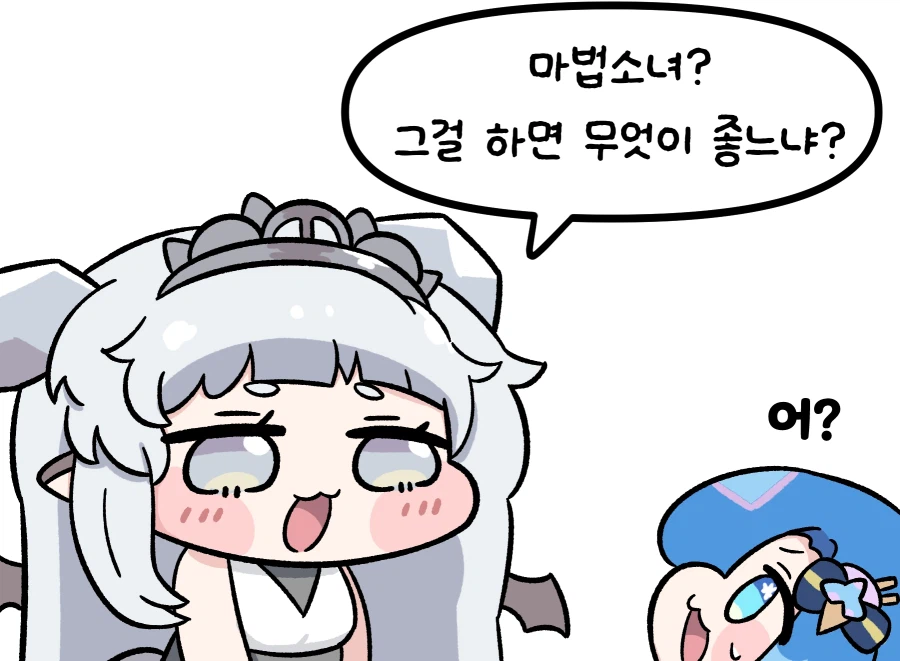 트릭컬) 거기 당신! 마법소녀가 되세요! Manhwa_2.webp