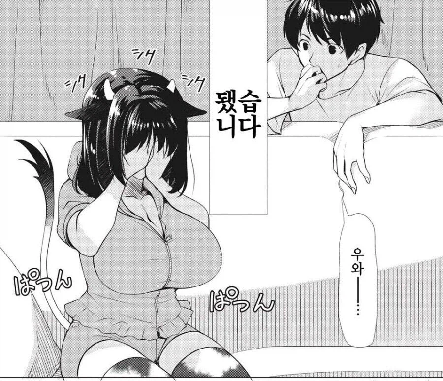 먹고 바로 누우면.manga_2.webp