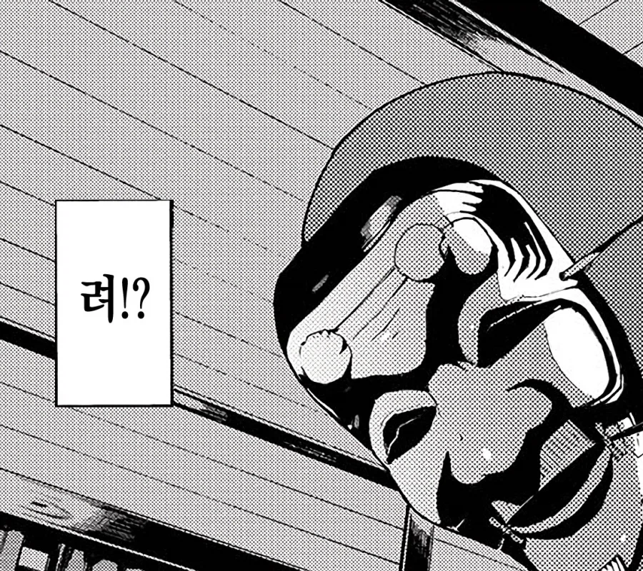 산속 여행 가서 가위 눌리게된 이야기.manhwa_5.webp