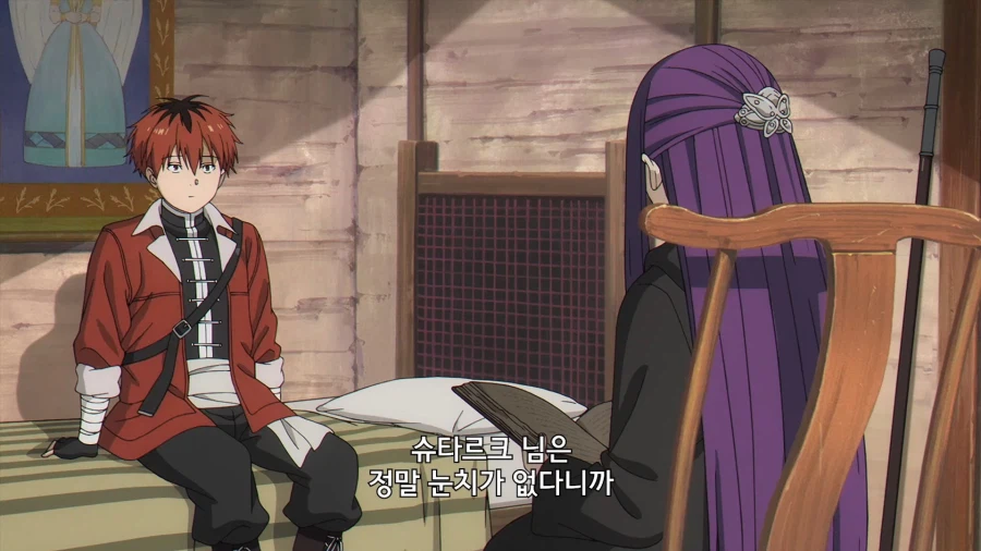 프리렌]귀찮은 여자와 눈치없는 남자_6.webp