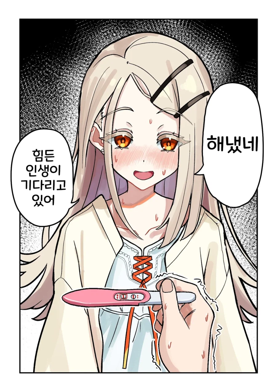 [@] 히로를 버린듀서_1.webp