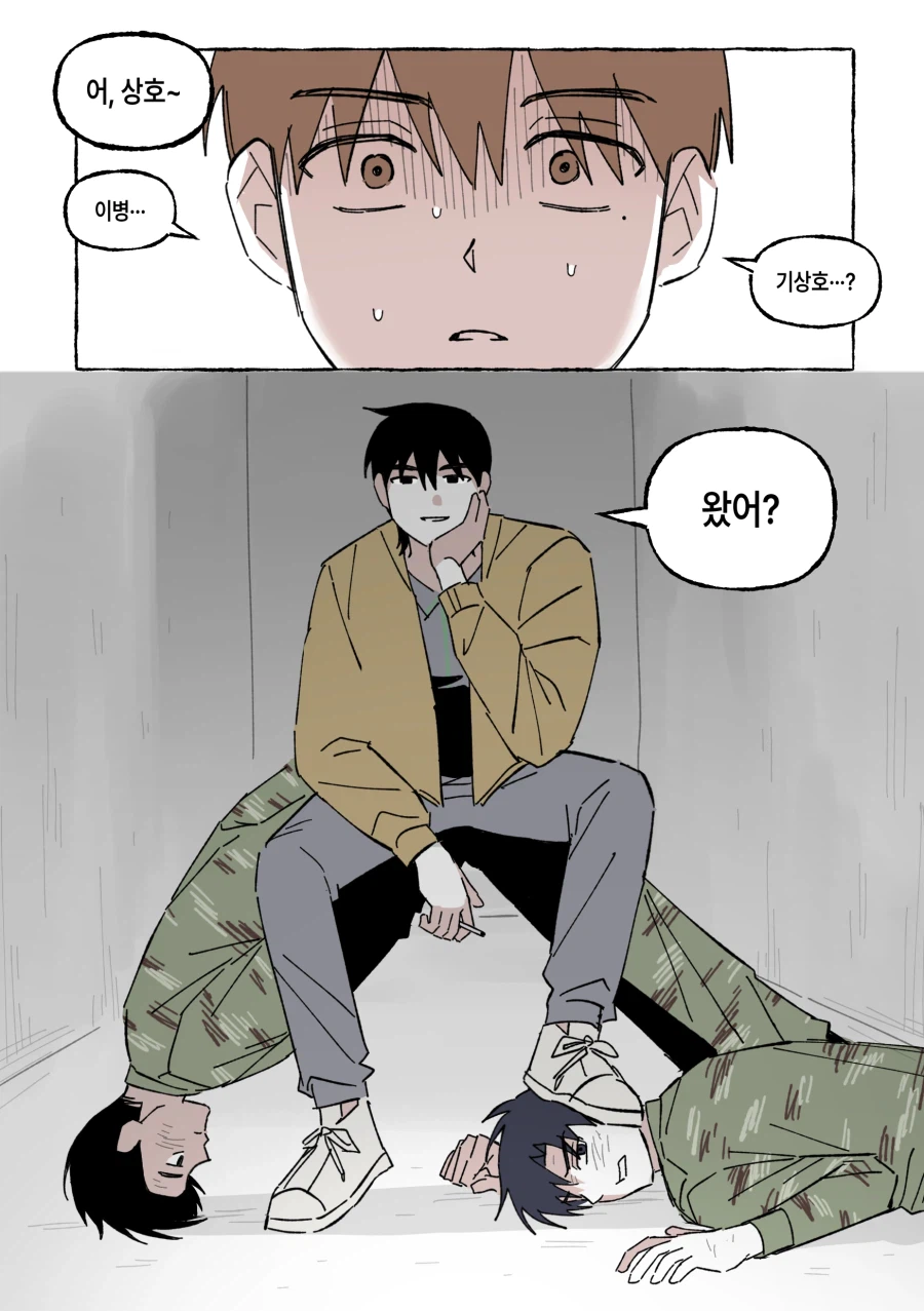 신병을 유독 귀여워하는 말년병장.manhwa_2.webp