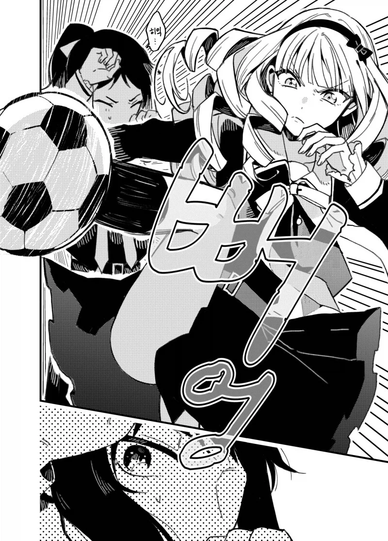 프라이드 높은 악역영애와 서민양 만화.manga_4.webp