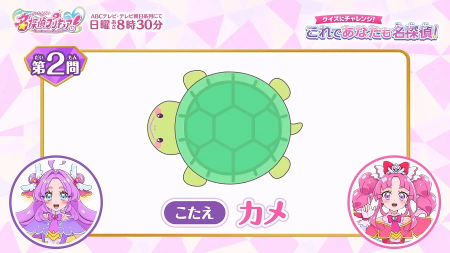 프리큐어) 갑자기 급발진 하는 실루엣 퀴즈 난이도_4.webp