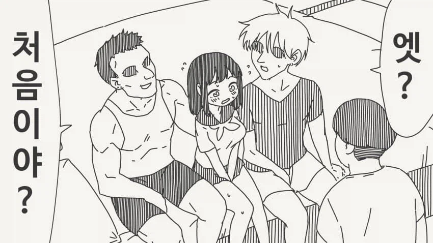 이 처자의 처녀는 내것이야.manhwa_1.webp