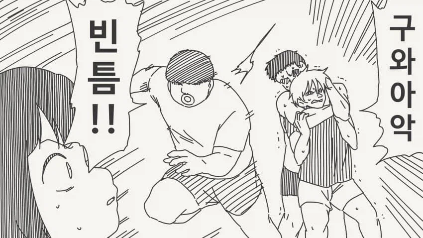 이 처자의 처녀는 내것이야.manhwa_3.webp