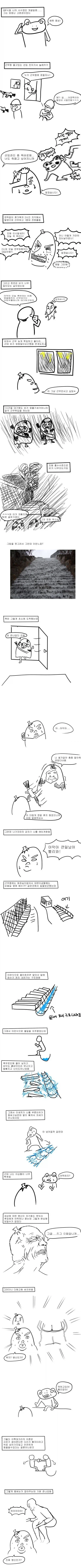 스캇물 실제로 본 만화_1.webp