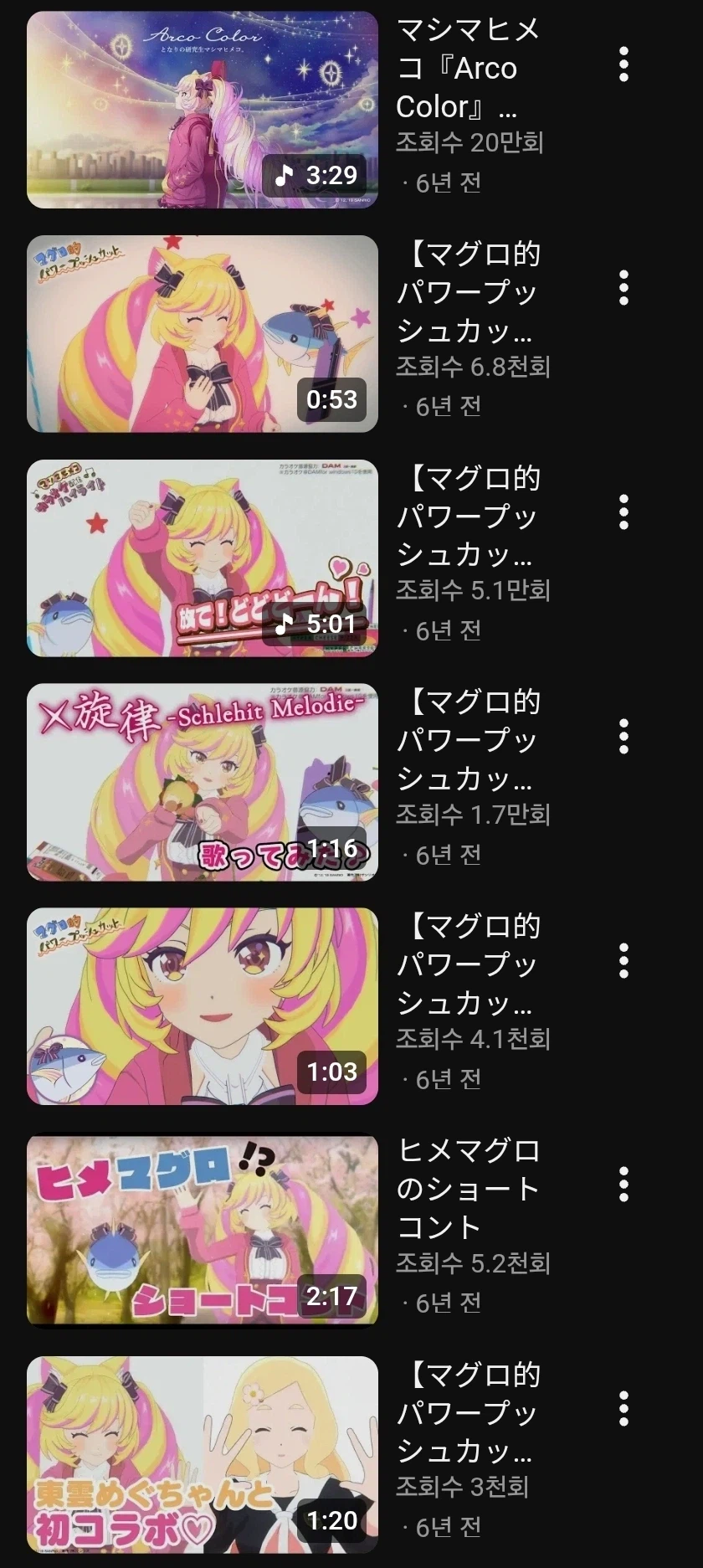 초카구야 성우 의외의 사실_2.webp