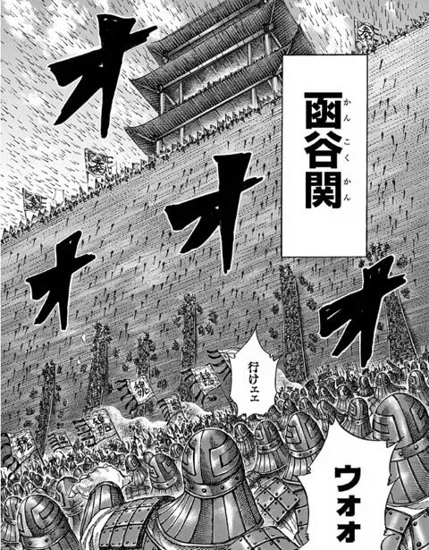 만화 속 공성전, 그리고 실제 공성전_1.webp