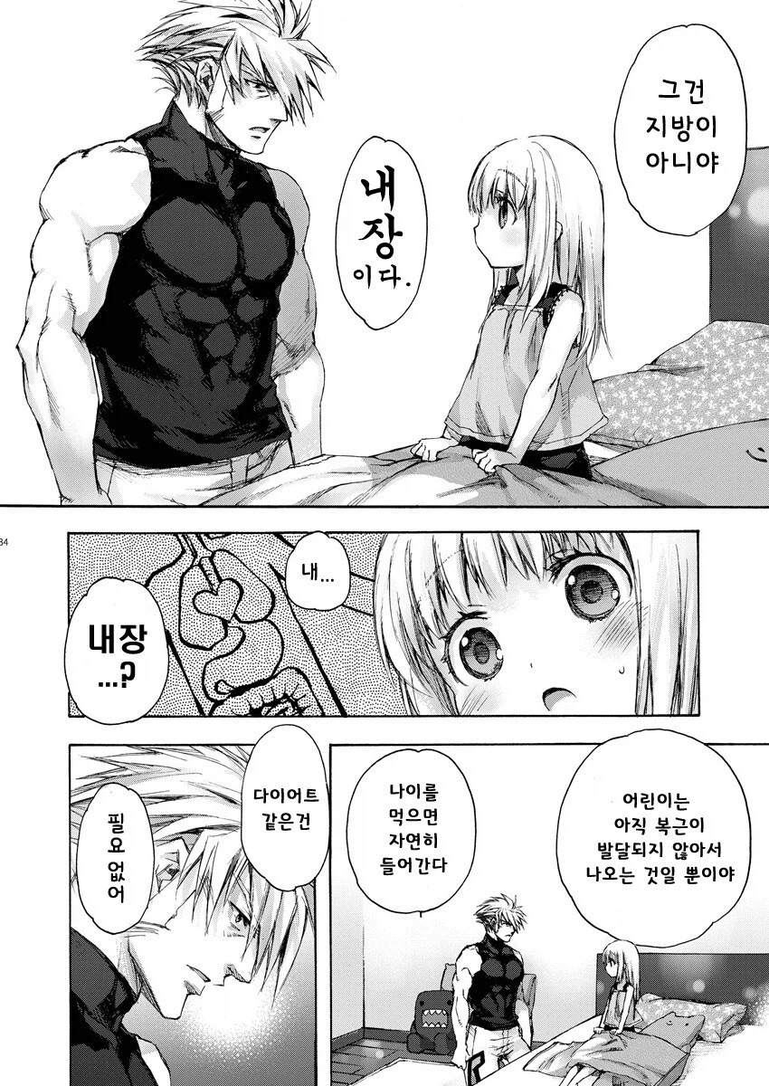 의외로 정석 진화 루트를 거친 작가_3.webp