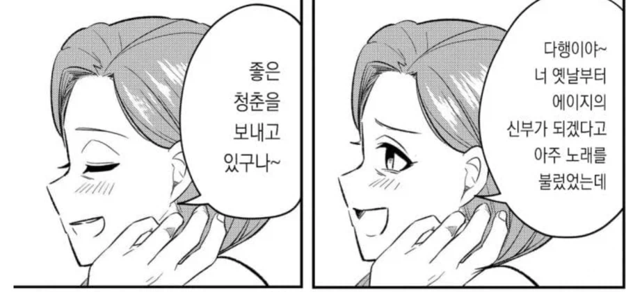 미투 만화에서 가장 불쌍한 피해자_1.webp